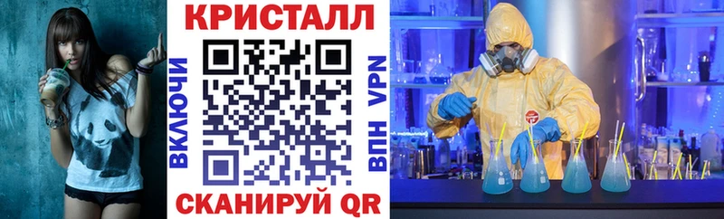Амфетамин Premium  закладка  Иннополис 