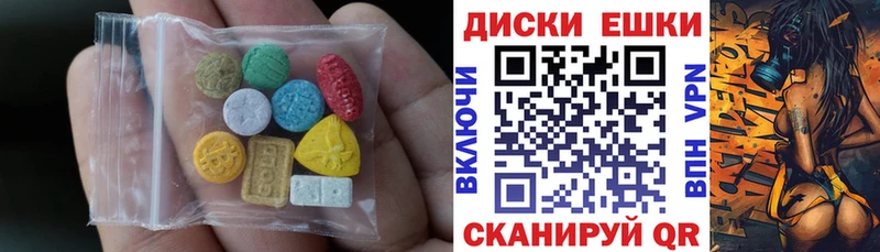 как найти закладки  Иннополис  ЭКСТАЗИ таблы 