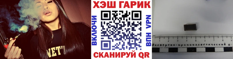 omg маркетплейс  Иннополис  ГАШИШ хэш 
