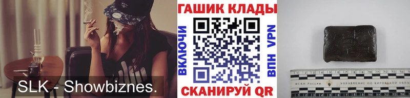 ГАШИШ Premium Иннополис