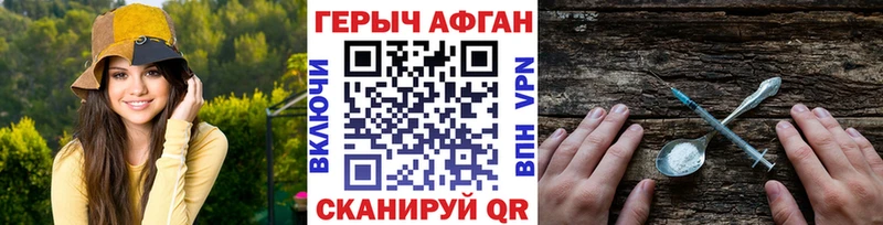 закладки  Иннополис  Героин VHQ 