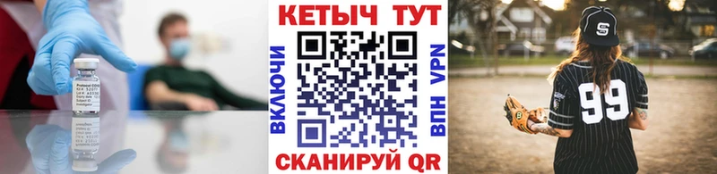 Кетамин ketamine  закладки  Иннополис 