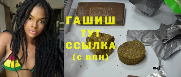 твердый Абдулино