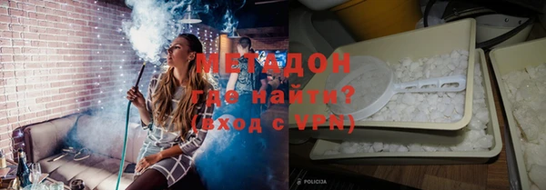мяу мяу мука Грязи