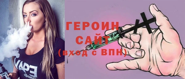 мяу мяу мука Грязи