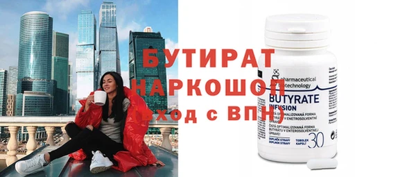 скорость mdpv Губаха