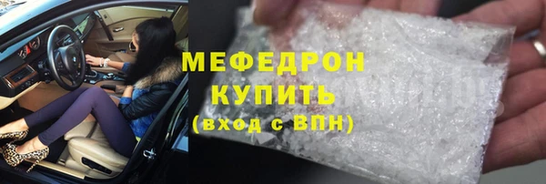 скорость mdpv Губаха