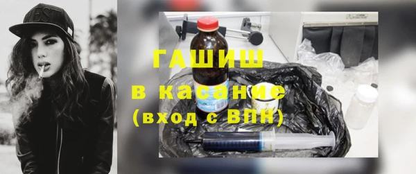 мяу мяу мука Грязи