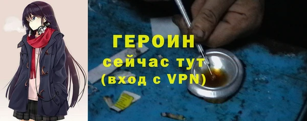 мяу мяу мука Грязи