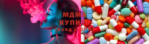 МДМА Абинск