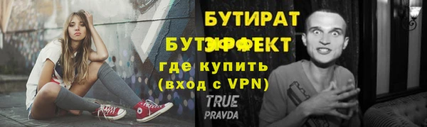 меф VHQ Абаза