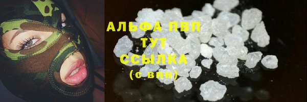твердый Абдулино
