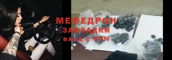 твердый Абдулино