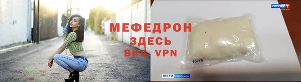 меф VHQ Абаза