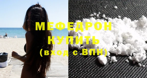mdpv Грязовец