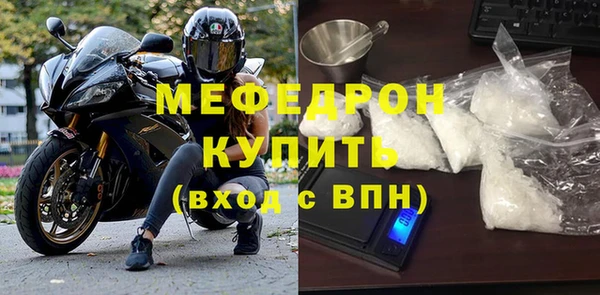 МДМА Абинск