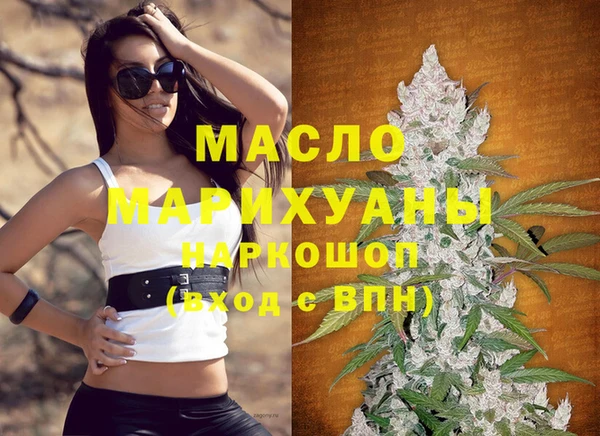 скорость mdpv Губаха