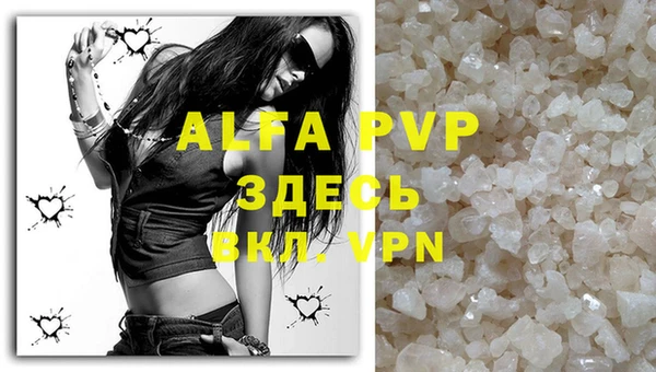 дживик Алексеевка