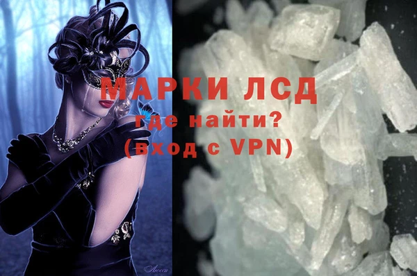 МДМА Абинск
