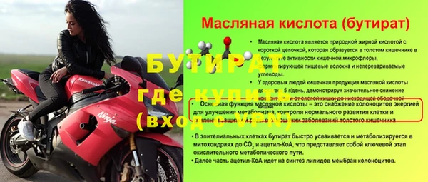 меф VHQ Абаза