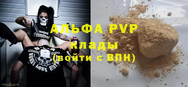 mdpv Грязовец