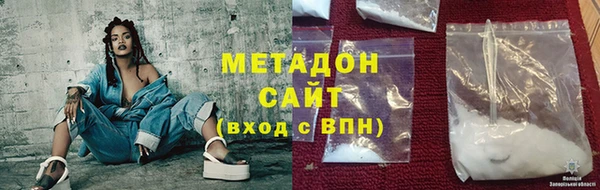 твердый Абдулино