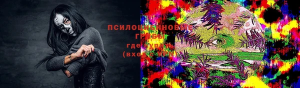 МДМА Абинск