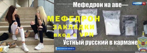 меф VHQ Абаза