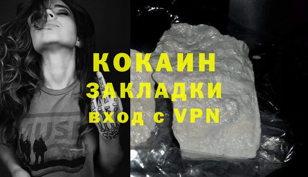скорость mdpv Губаха