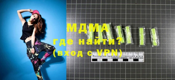 твердый Абдулино