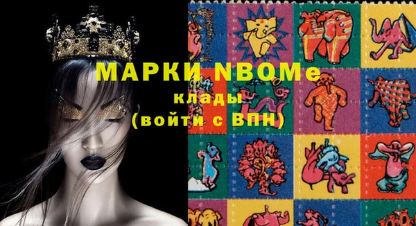 мяу мяу мука Грязи