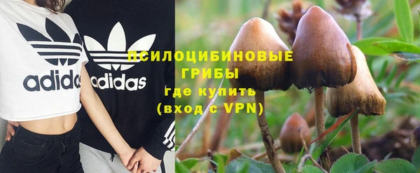 МДМА Абинск