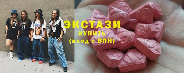 МДМА Абинск