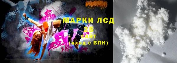 МДМА Абинск