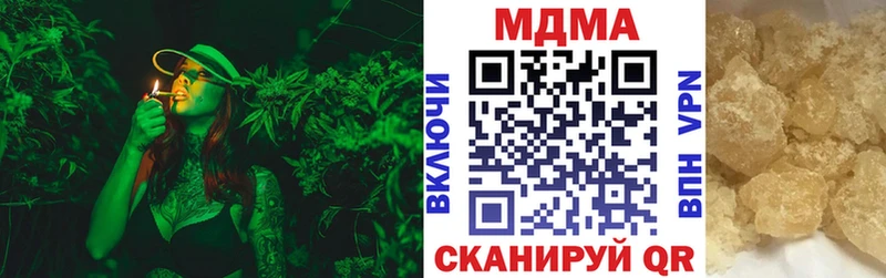 МДМА Molly  Иннополис 