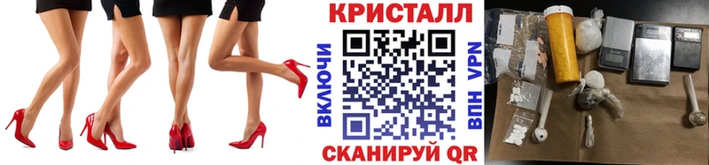 Первитин Декстрометамфетамин 99.9%  закладка  Иннополис 