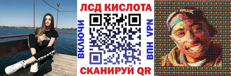 KRAKEN как войти  Иннополис  Наркотические марки 1,8мг 