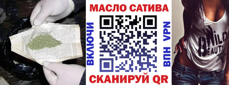 ТГК жижа  Иннополис 
