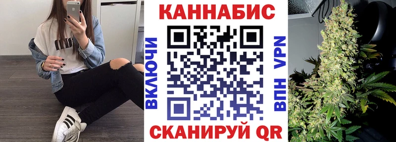 Каннабис Amnesia  как найти наркотики  Иннополис 